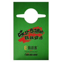 淮安AP04 无纺布围裙